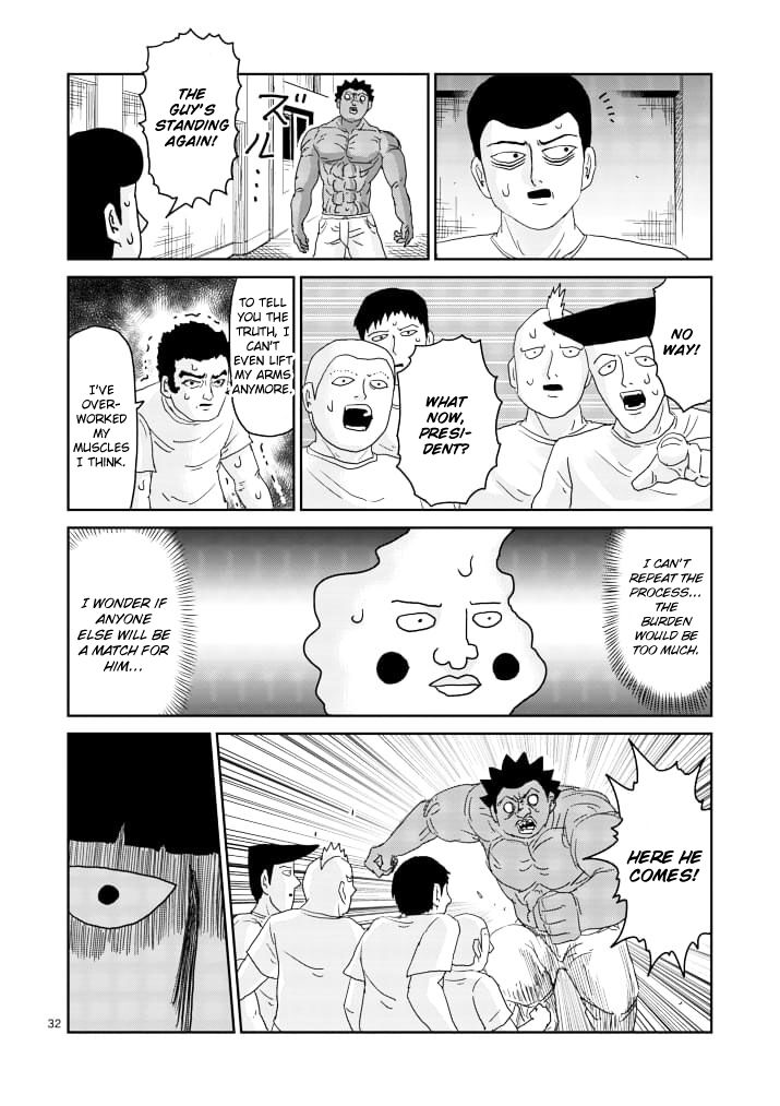 Read Mob Psycho 100 Manga Online