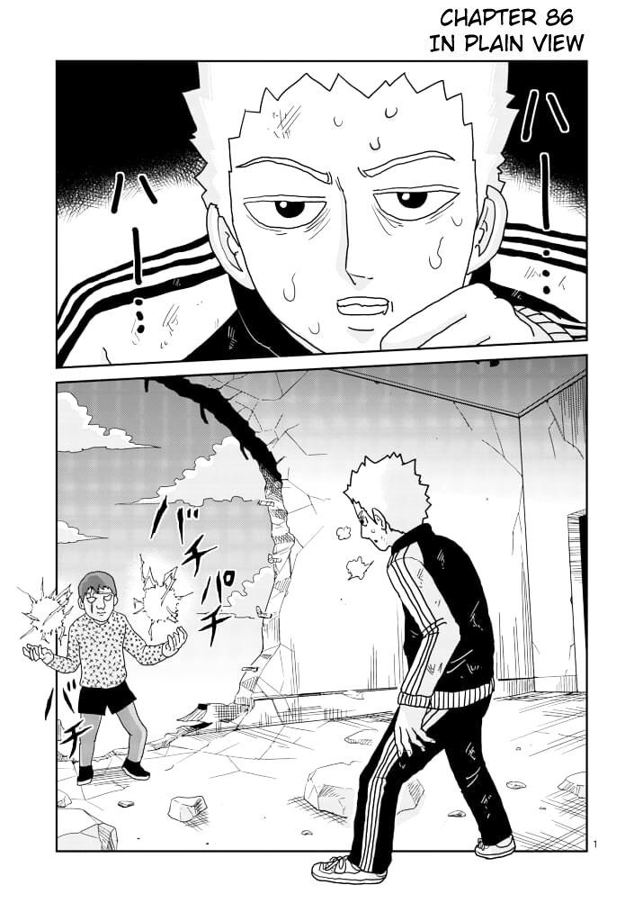 Read Mob Psycho 100 Manga Online