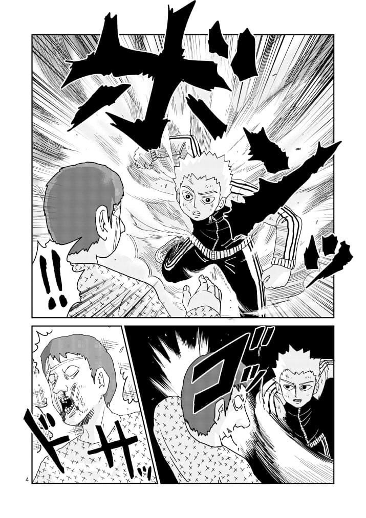 Read Mob Psycho 100 Manga Online