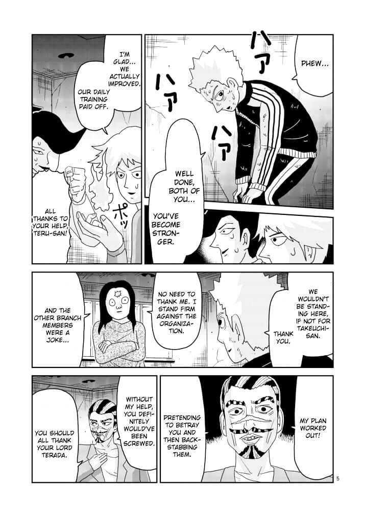 Read Mob Psycho 100 Manga Online