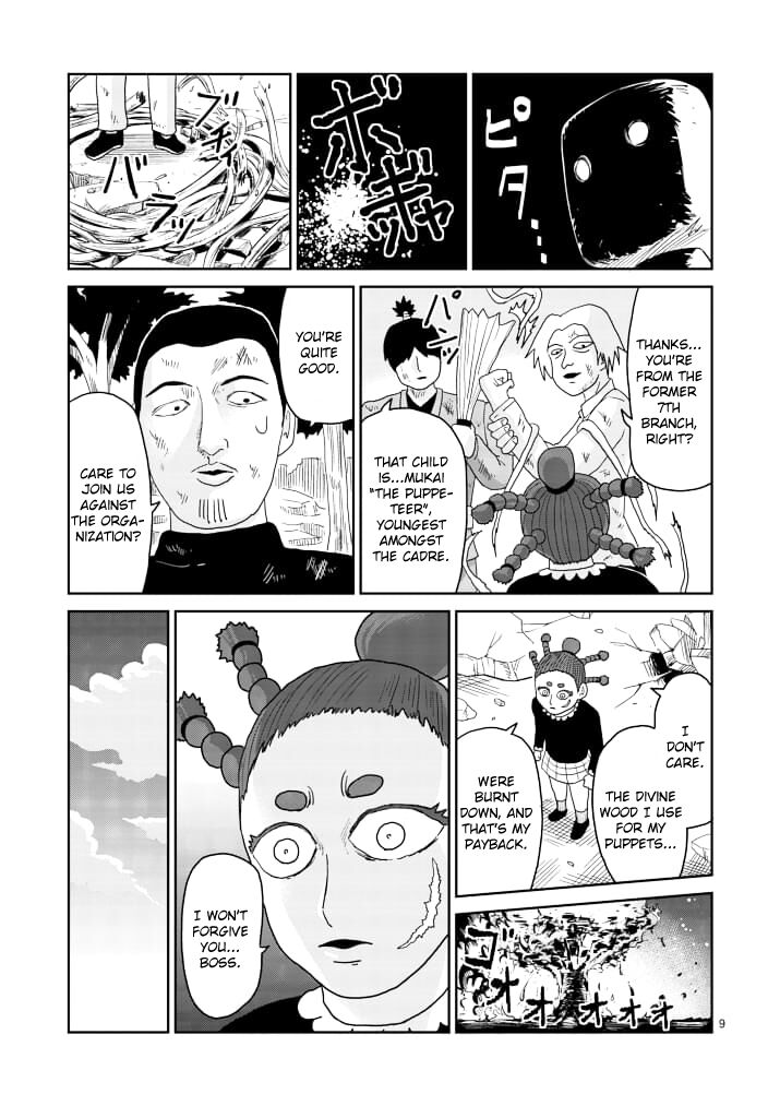 Read Mob Psycho 100 Manga Online