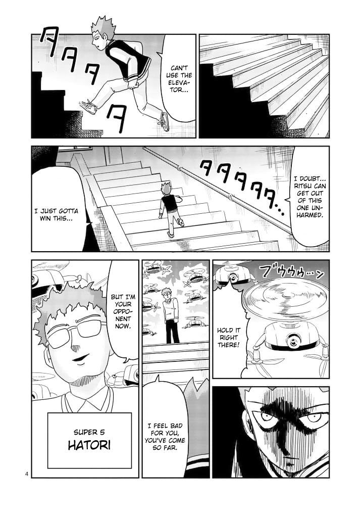 Read Mob Psycho 100 Manga Online