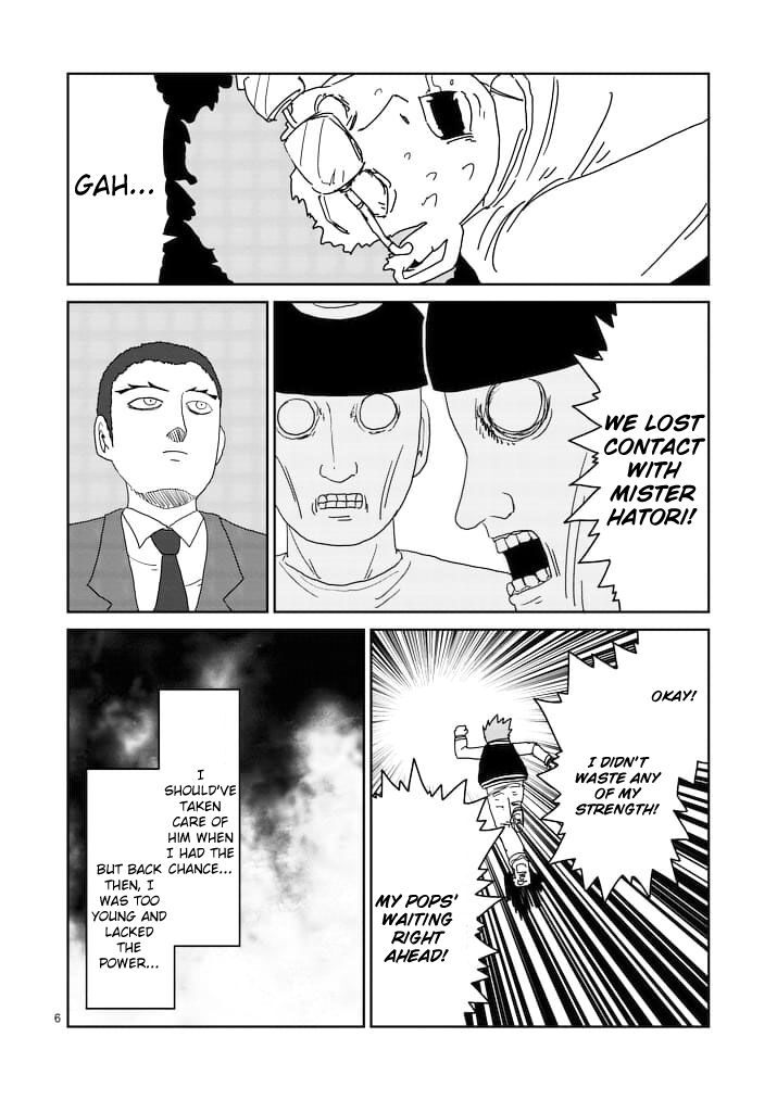 Read Mob Psycho 100 Manga Online