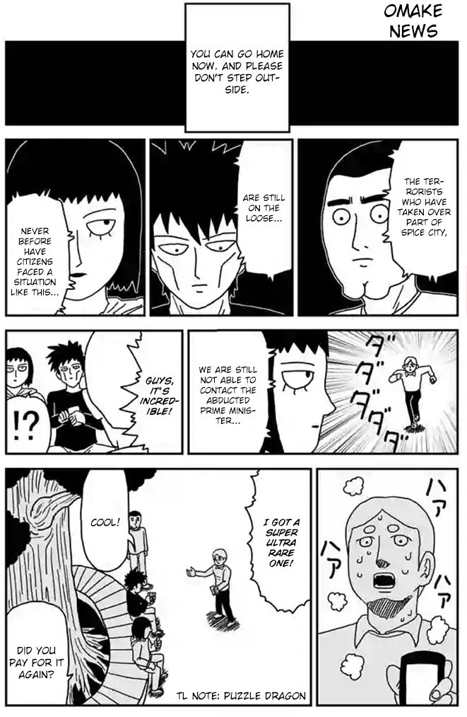 Read Mob Psycho 100 Manga Online