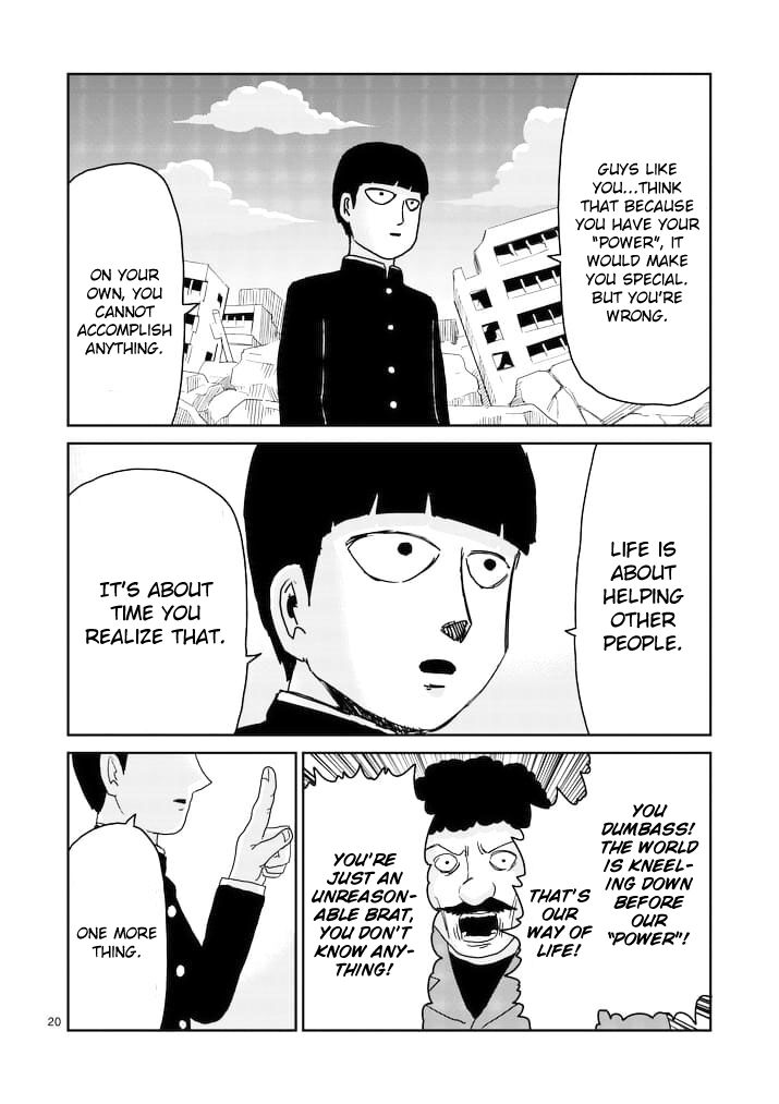 Read Mob Psycho 100 Manga Online