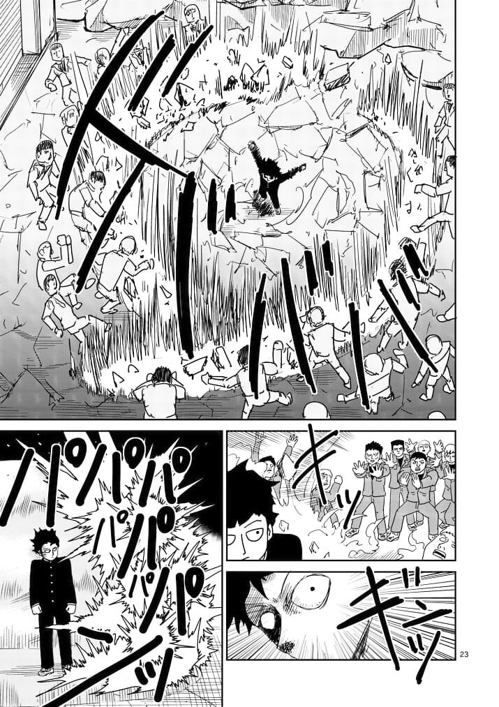 Read Mob Psycho 100 Manga Online