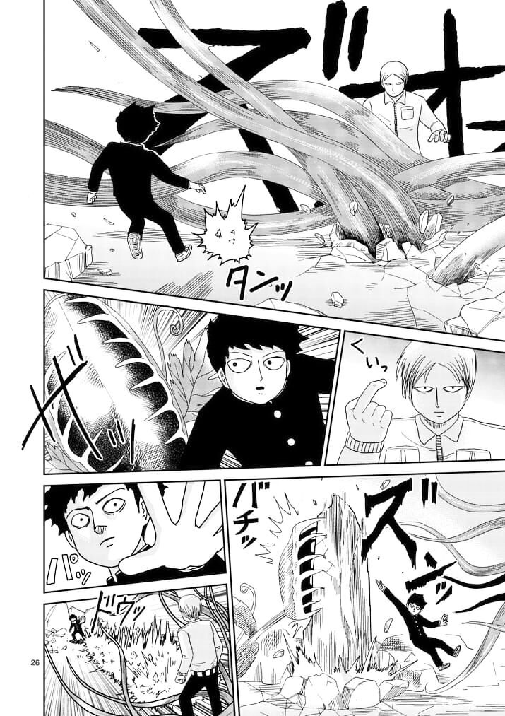 Read Mob Psycho 100 Manga Online