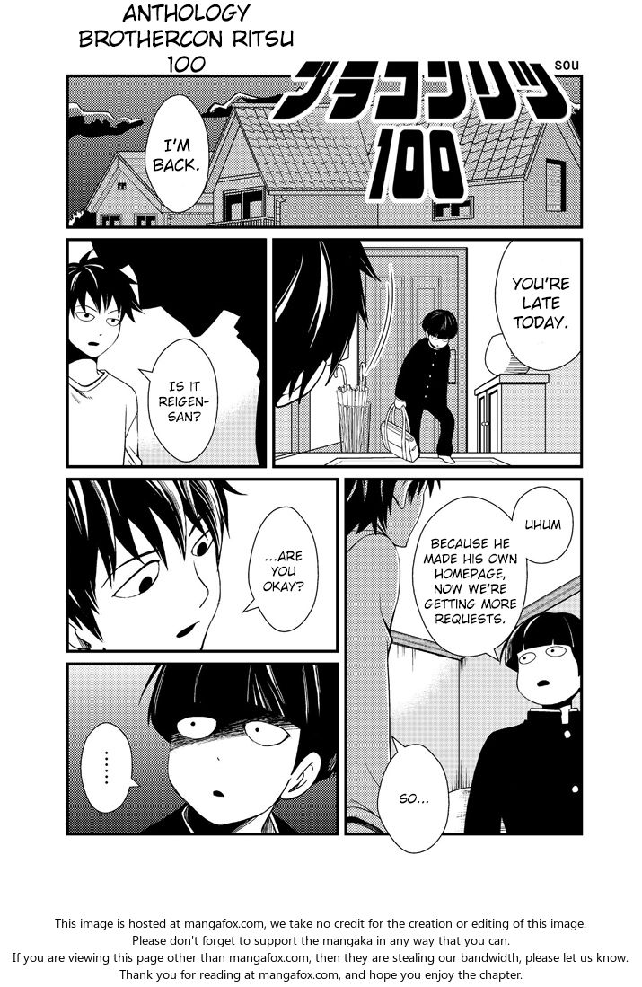 Read Mob Psycho 100 Manga Online