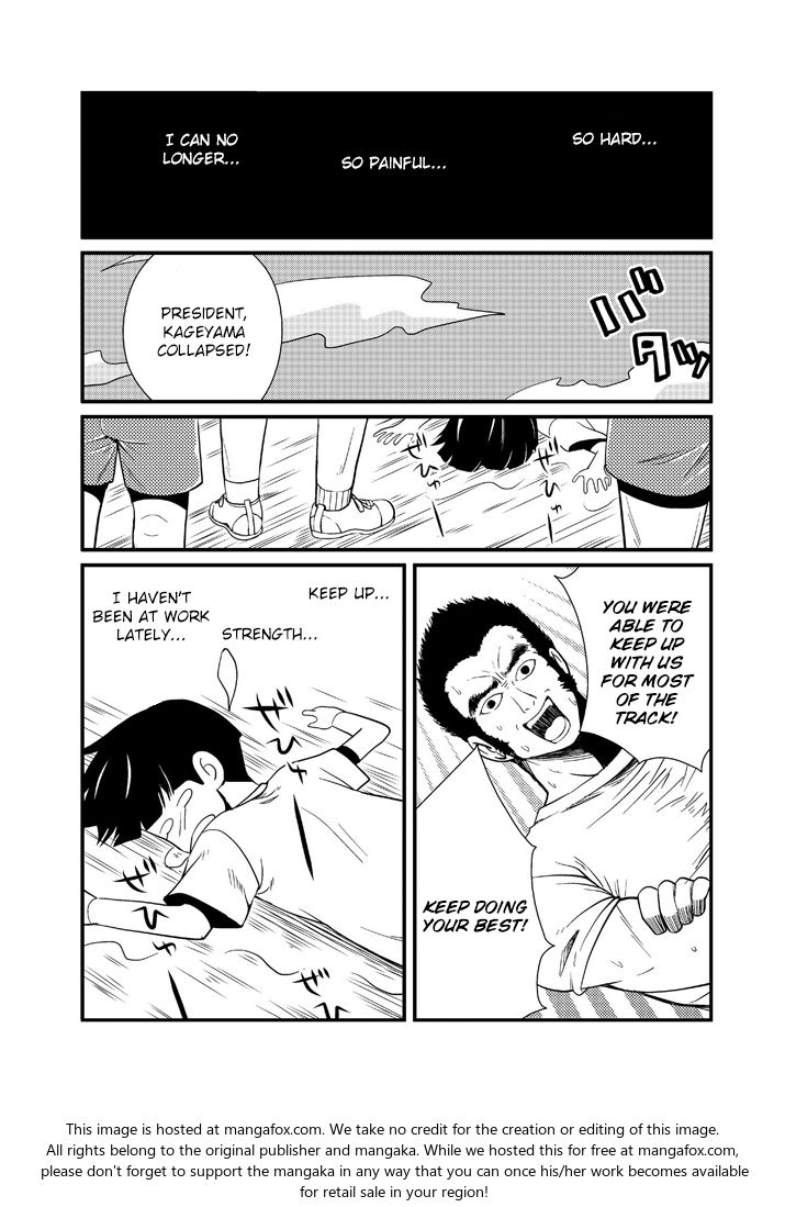 Read Mob Psycho 100 Manga Online