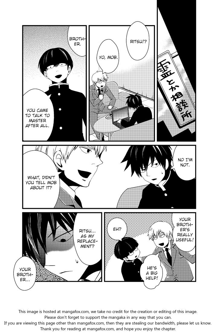 Read Mob Psycho 100 Manga Online