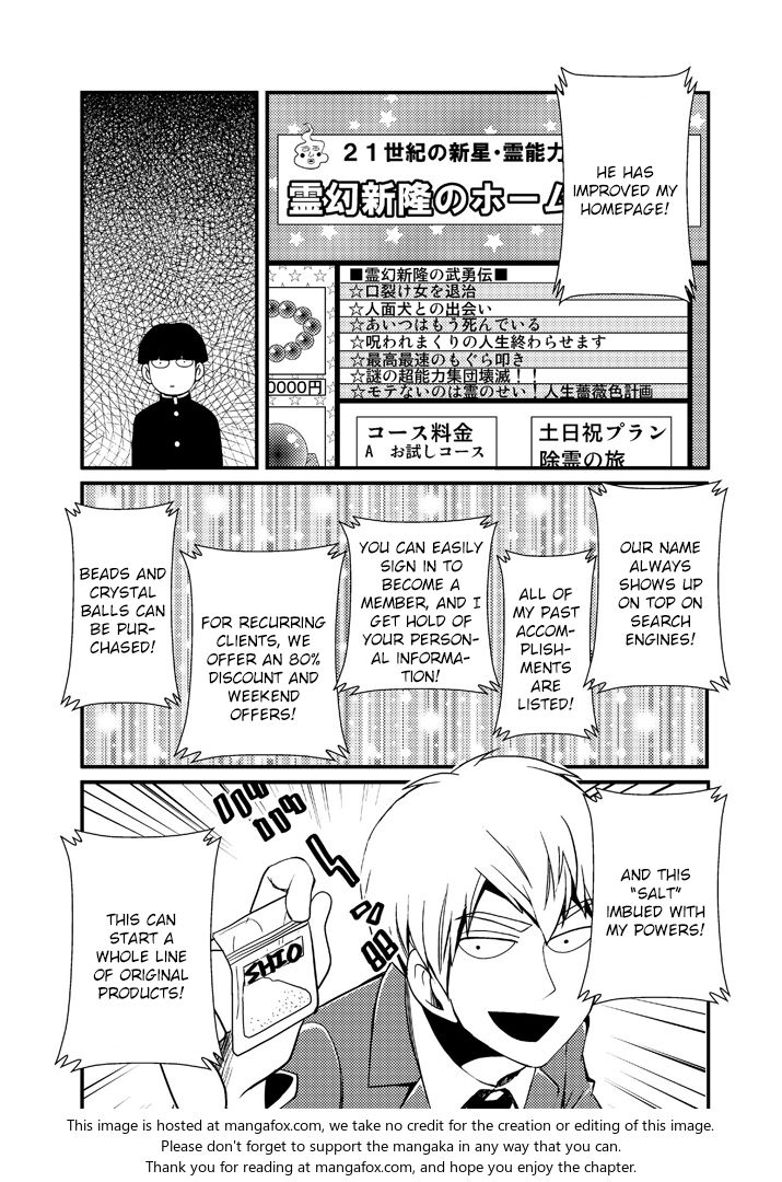 Read Mob Psycho 100 Manga Online