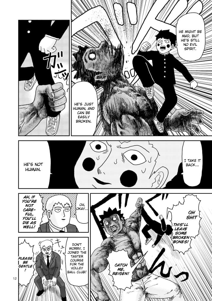 Read Mob Psycho 100 Manga Online