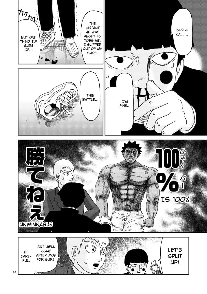 Read Mob Psycho 100 Manga Online