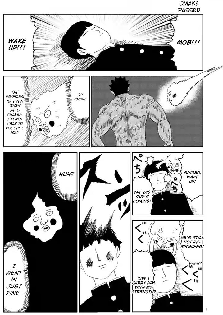 Read Mob Psycho 100 Manga Online