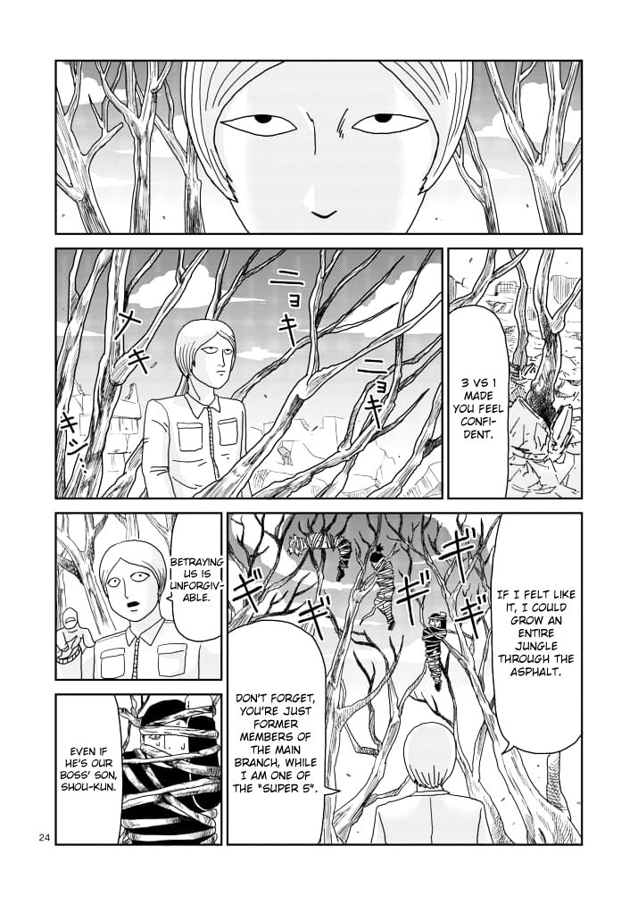 Read Mob Psycho 100 Manga Online