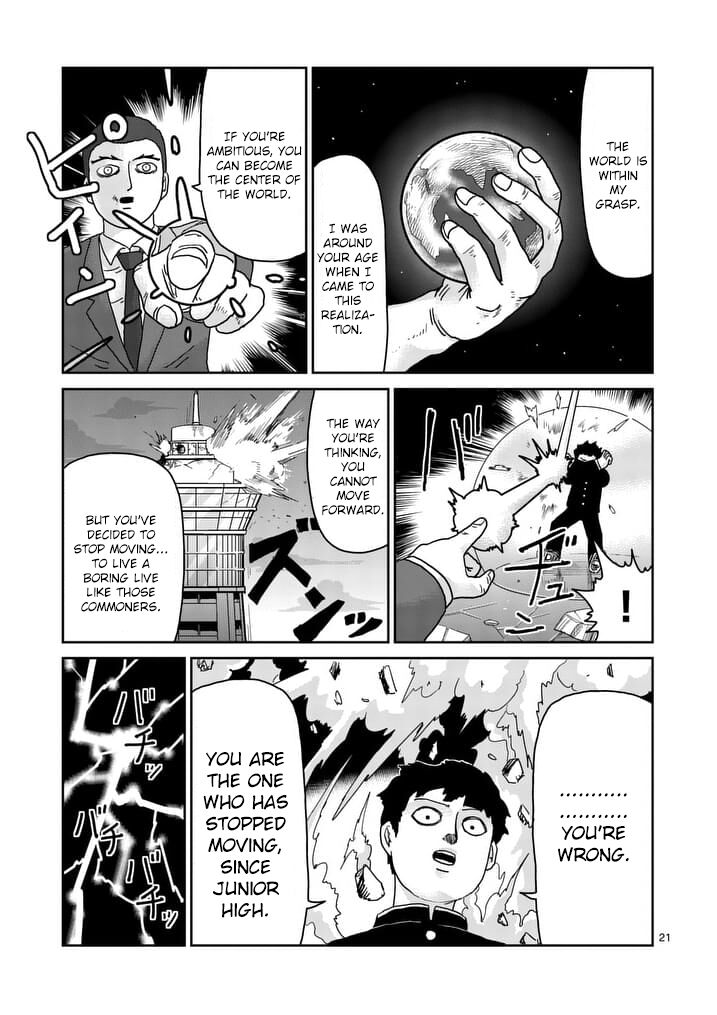 Read Mob Psycho 100 Manga Online