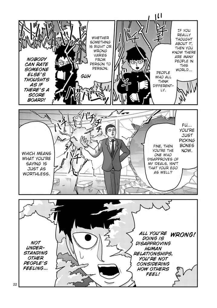 Read Mob Psycho 100 Manga Online