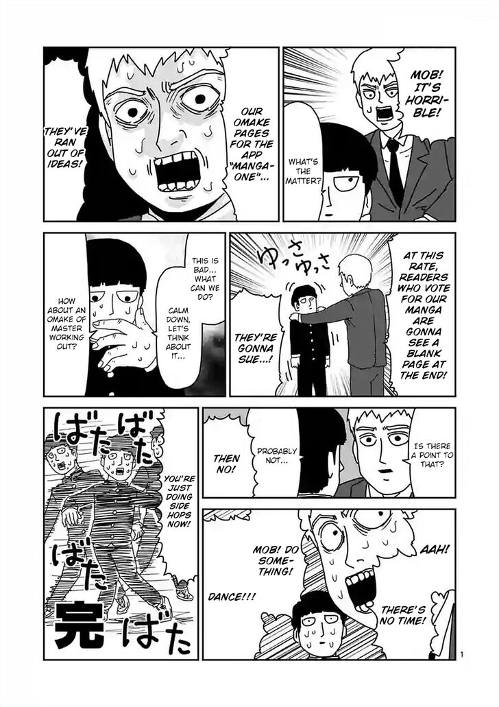 Read Mob Psycho 100 Manga Online