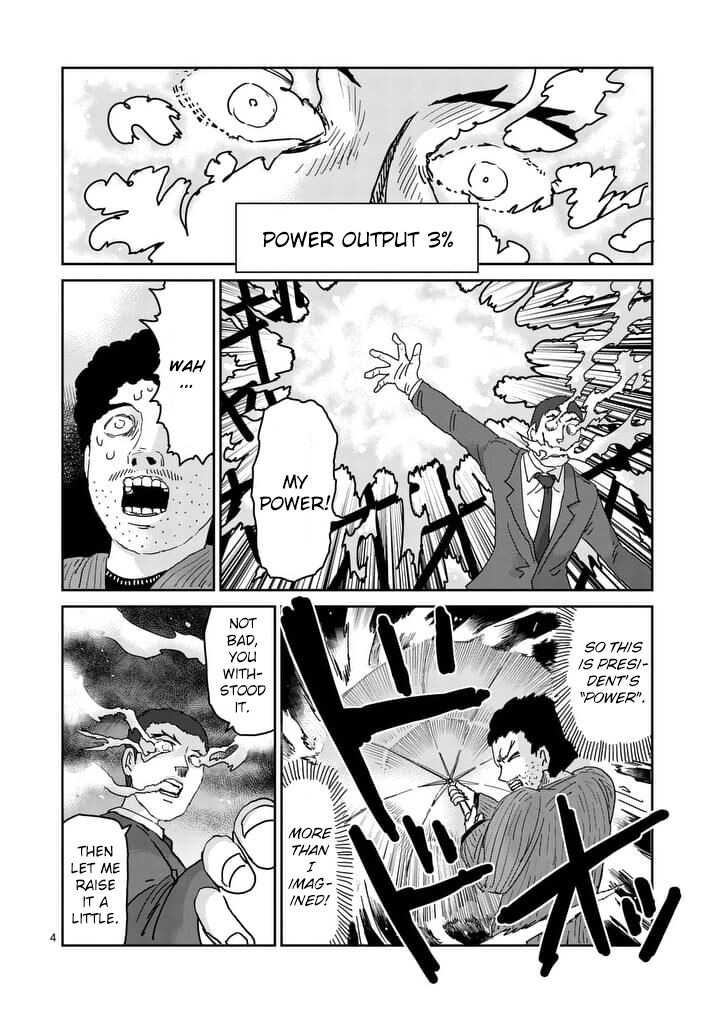 Read Mob Psycho 100 Manga Online