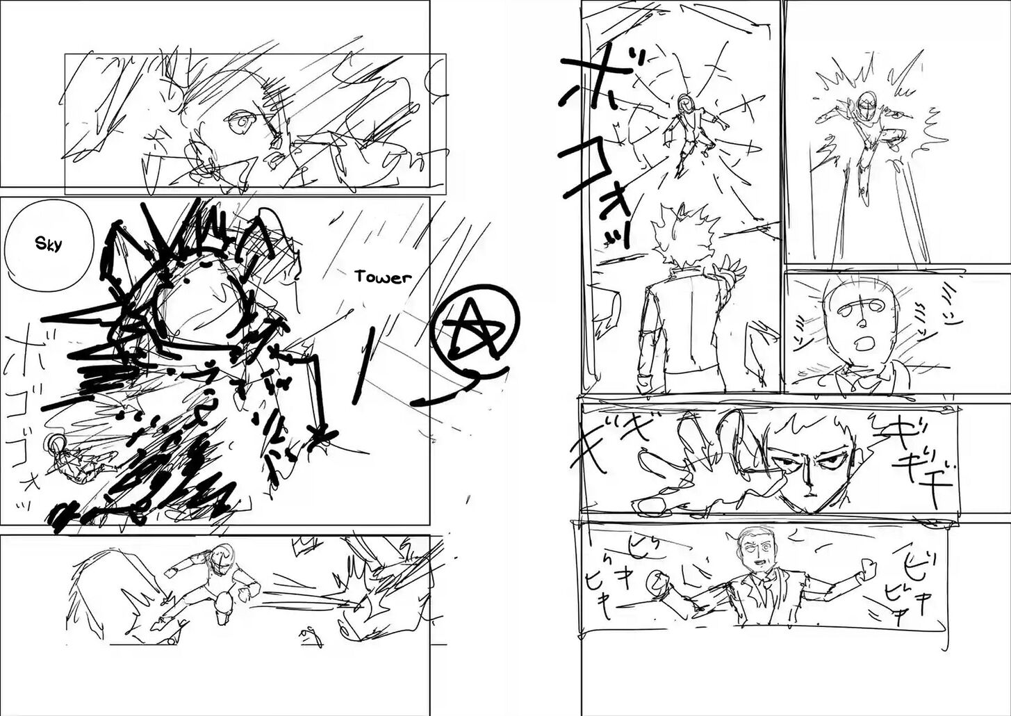 Read Mob Psycho 100 Manga Online