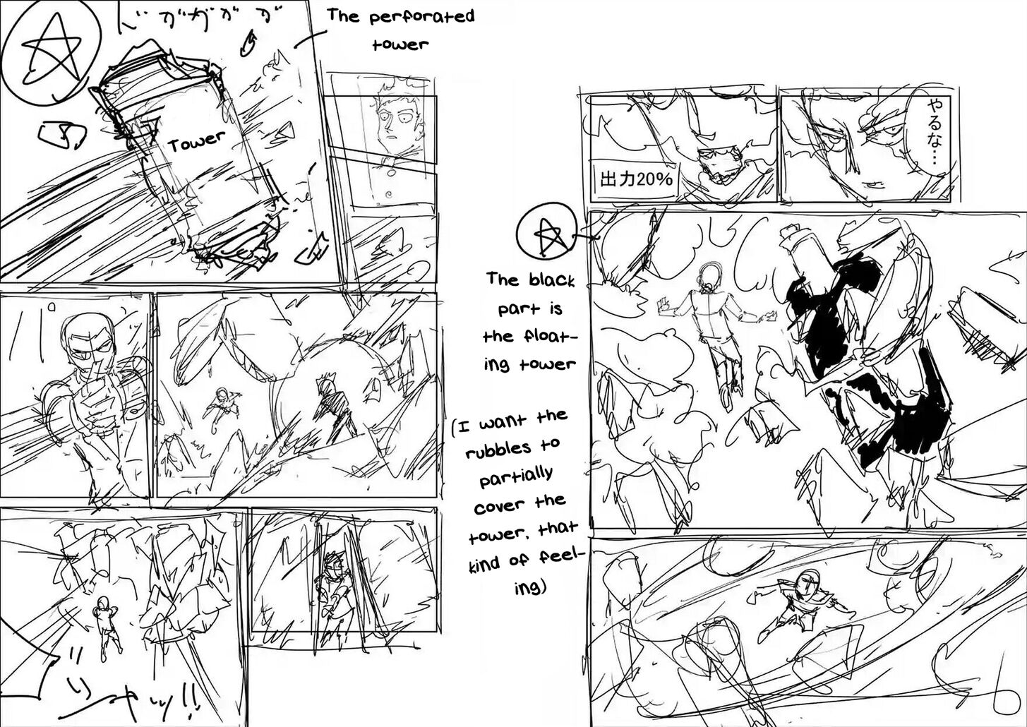 Read Mob Psycho 100 Manga Online