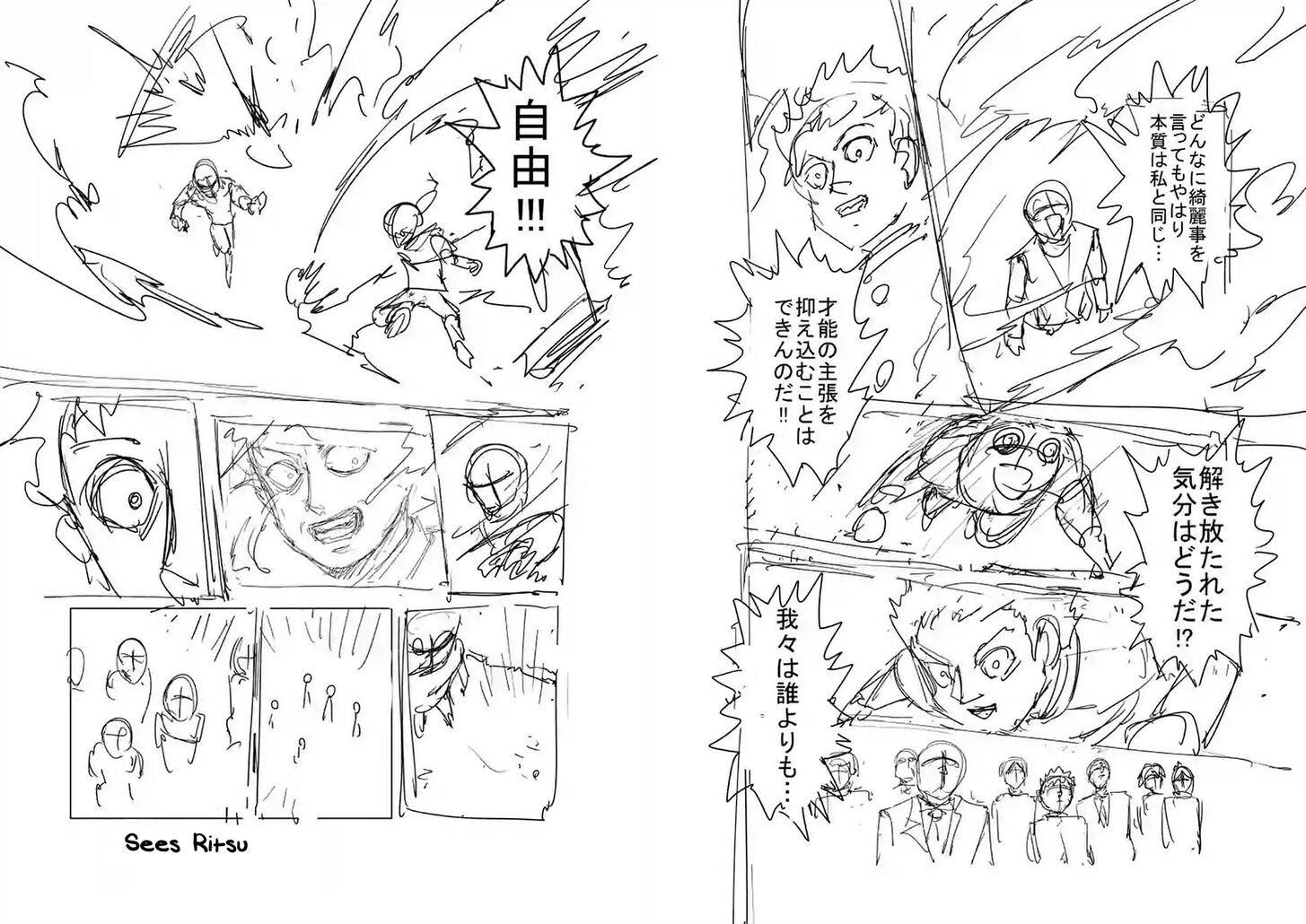 Read Mob Psycho 100 Manga Online