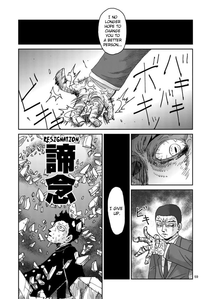 Read Mob Psycho 100 Manga Online