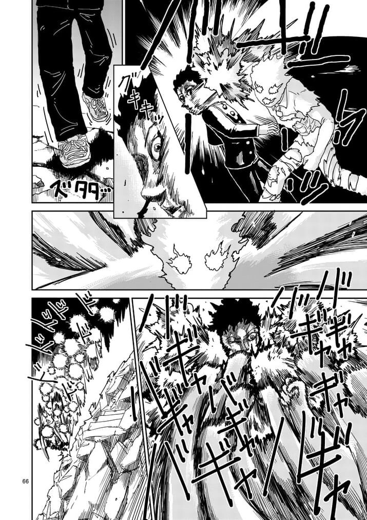 Read Mob Psycho 100 Manga Online