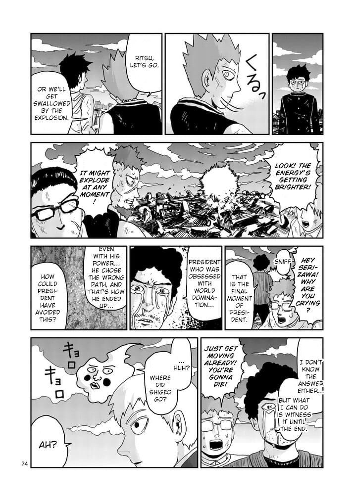 Read Mob Psycho 100 Manga Online