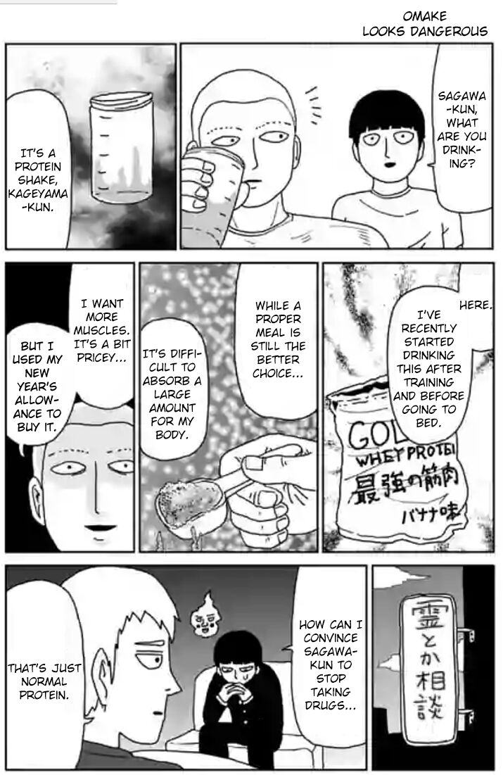 Read Mob Psycho 100 Manga Online