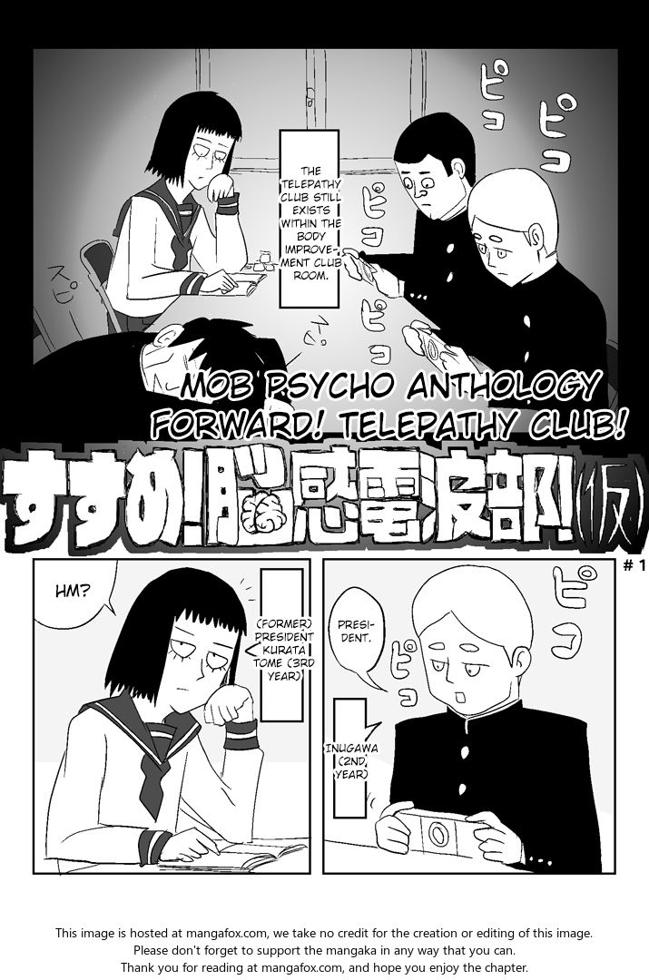 Read Mob Psycho 100 Manga Online