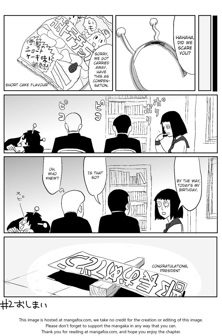 Read Mob Psycho 100 Manga Online