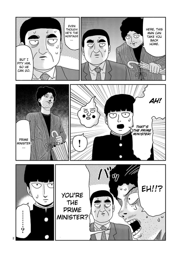 Read Mob Psycho 100 Manga Online
