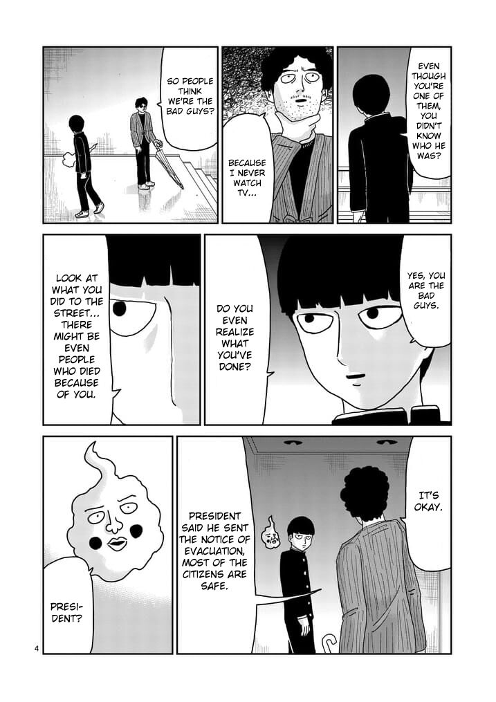 Read Mob Psycho 100 Manga Online