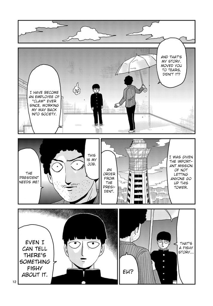 Read Mob Psycho 100 Manga Online