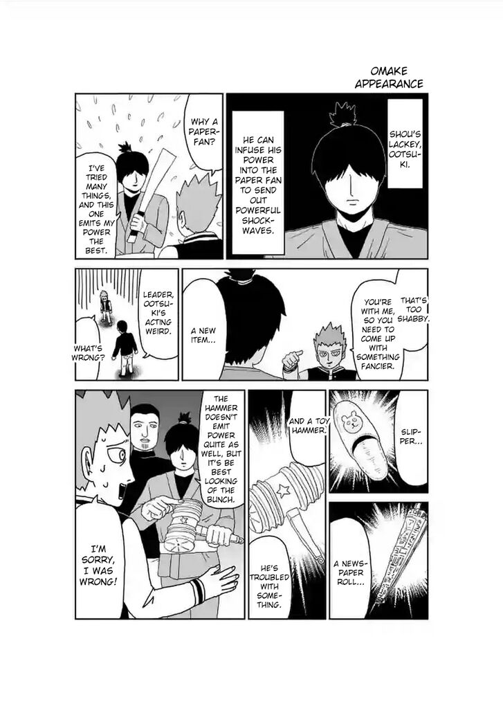 Read Mob Psycho 100 Manga Online