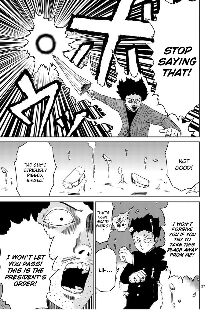 Read Mob Psycho 100 Manga Online