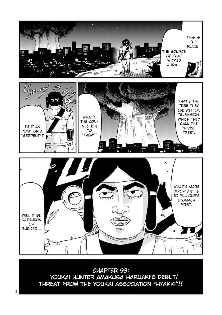 Read Mob Psycho 100 Manga Online