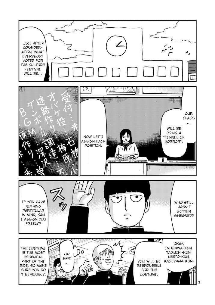 Read Mob Psycho 100 Manga Online