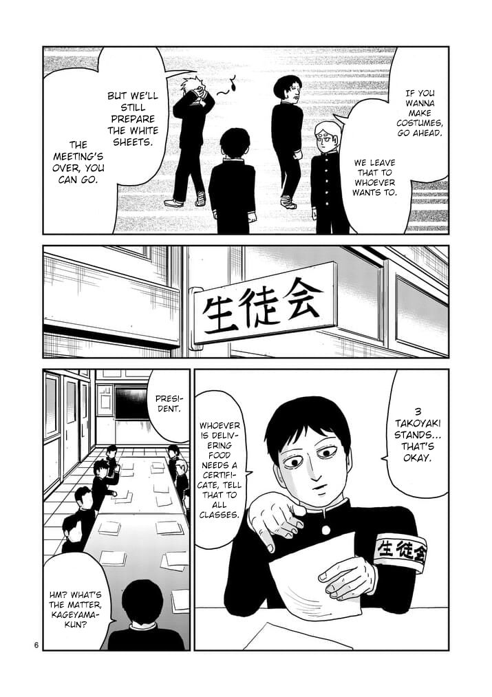 Read Mob Psycho 100 Manga Online