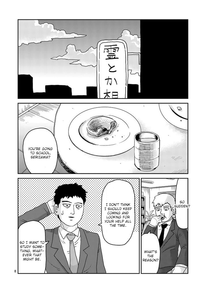 Read Mob Psycho 100 Manga Online