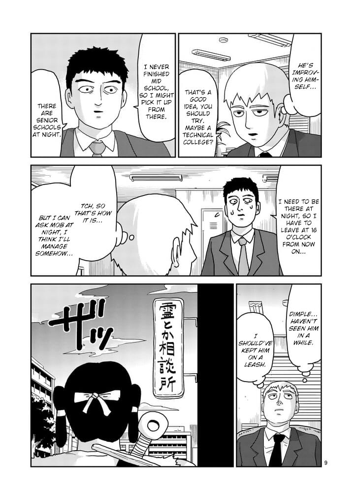 Read Mob Psycho 100 Manga Online