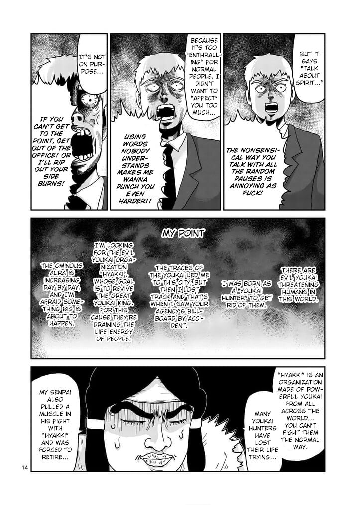 Read Mob Psycho 100 Manga Online