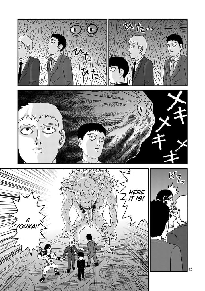 Read Mob Psycho 100 Manga Online