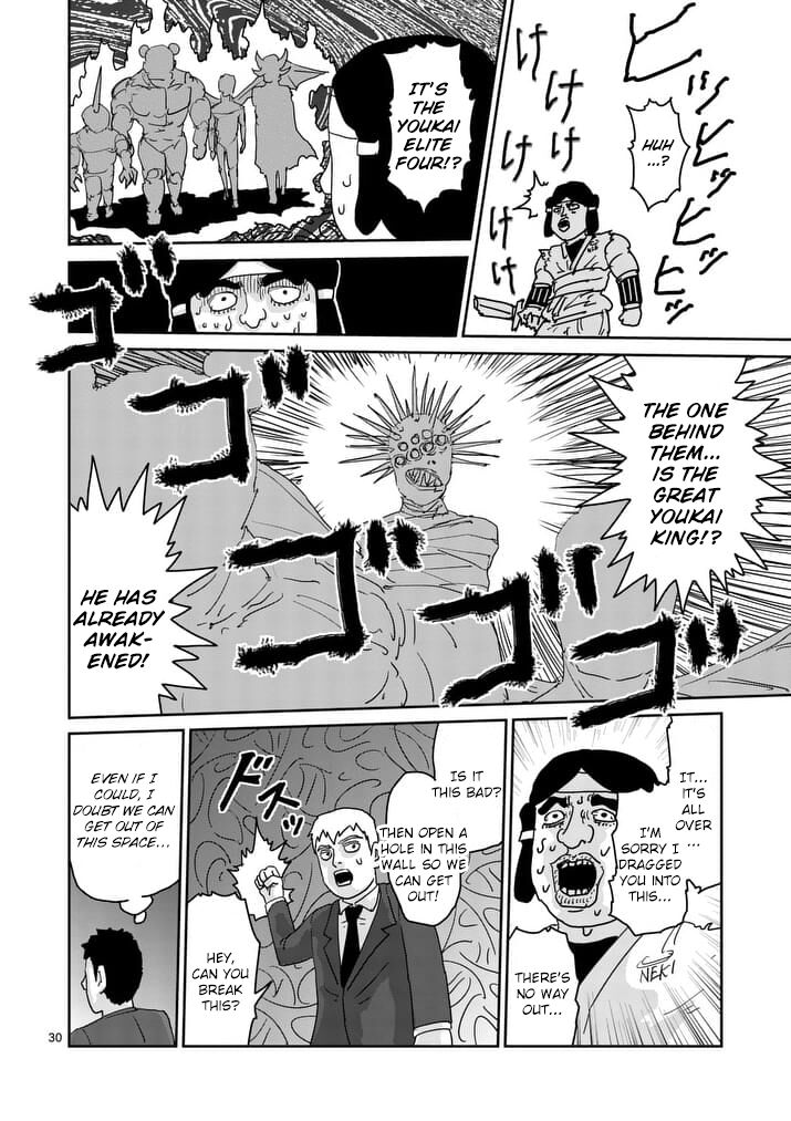 Read Mob Psycho 100 Manga Online