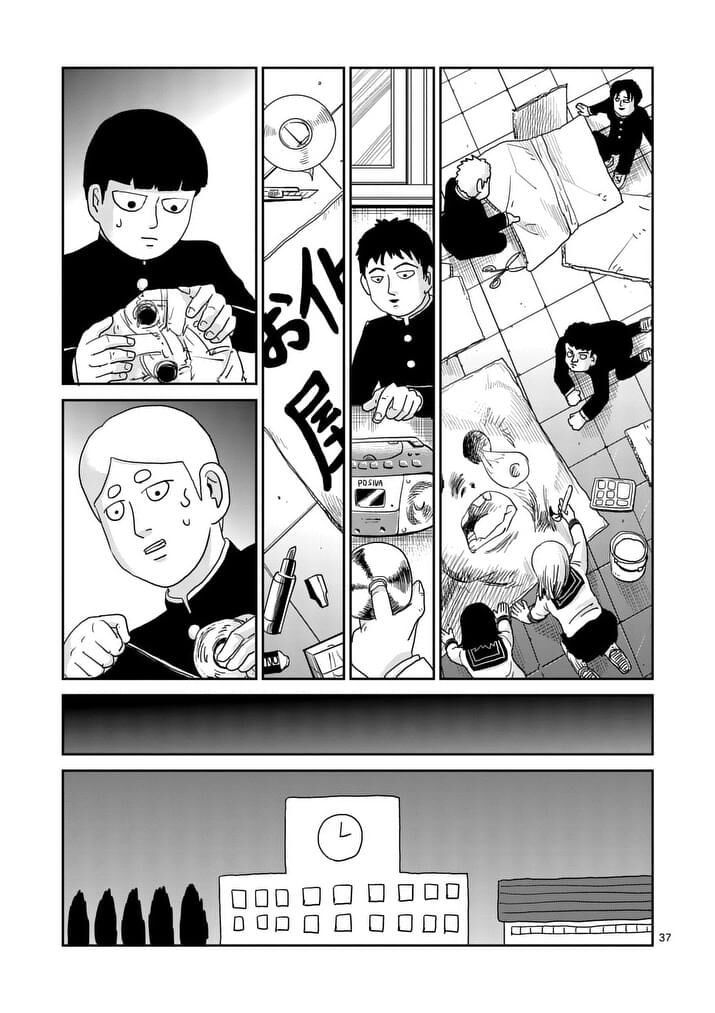 Read Mob Psycho 100 Manga Online