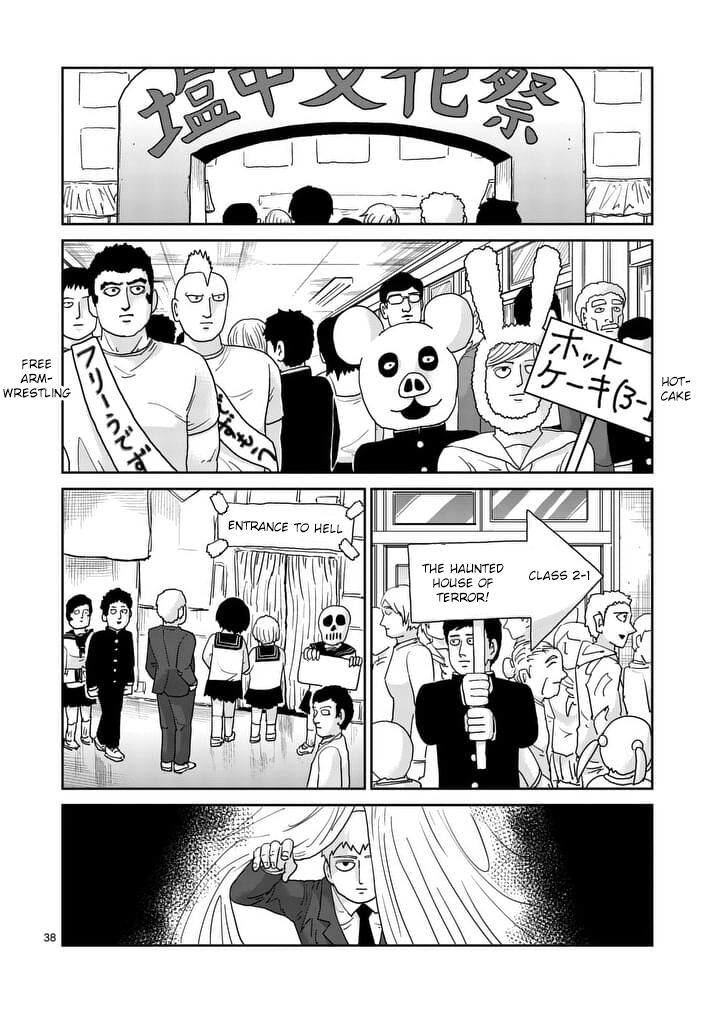 Read Mob Psycho 100 Manga Online