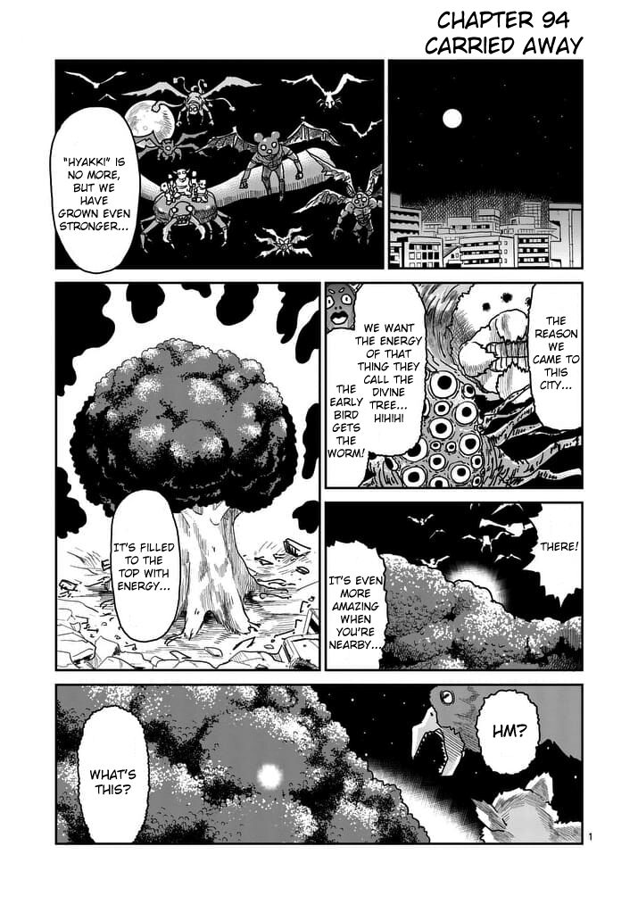 Read Mob Psycho 100 Manga Online