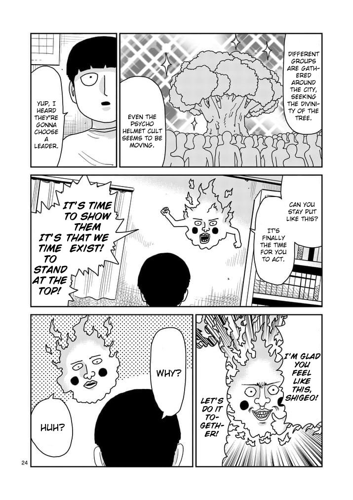 Read Mob Psycho 100 Manga Online