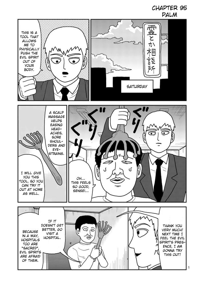 Read Mob Psycho 100 Manga Online